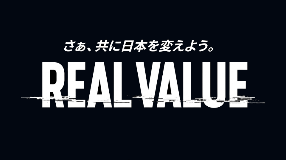 REAL VALUE