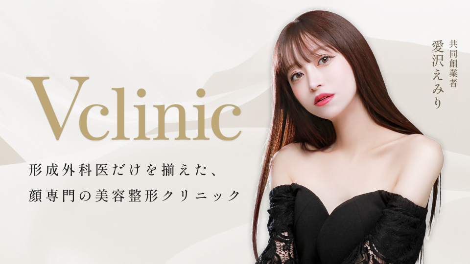 V CLINIC
