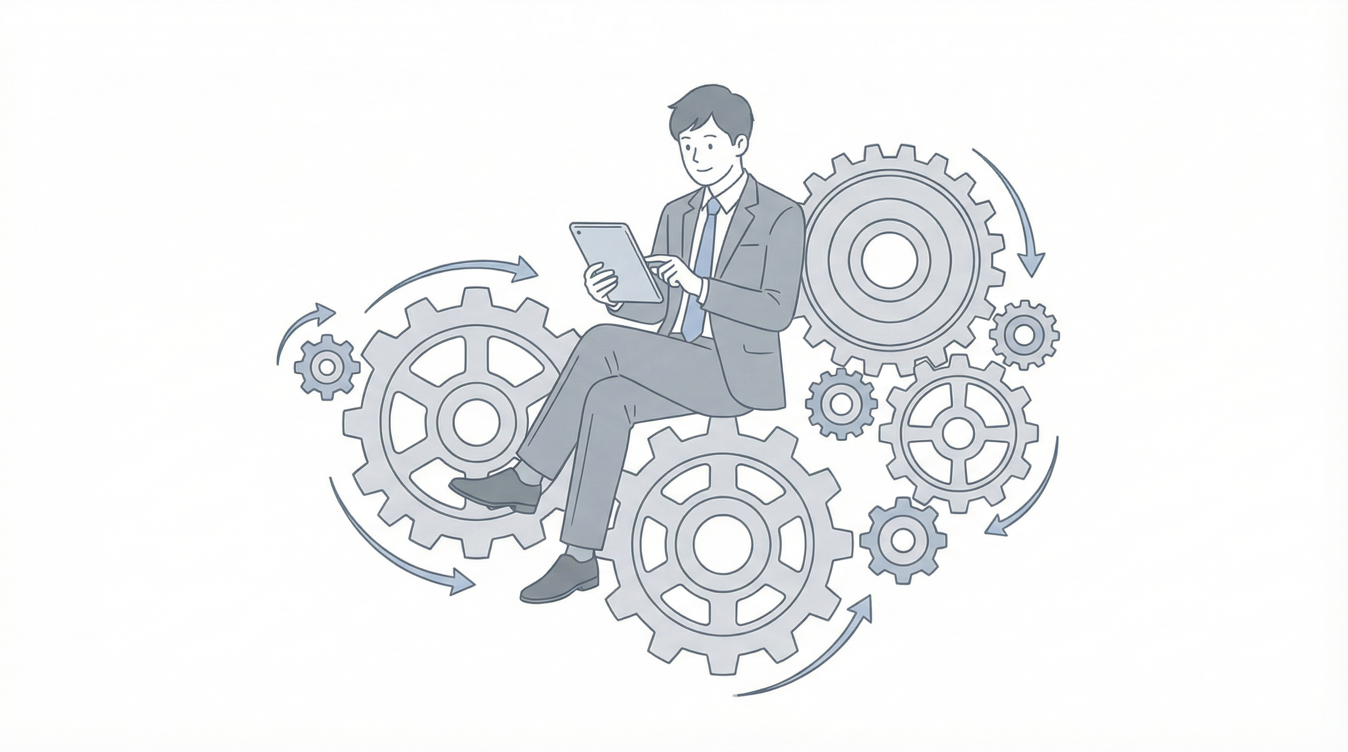 オーダーメイドの自動化シナリオ設計