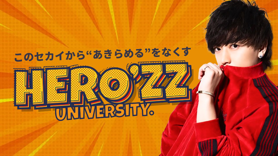 HERO'ZZ
